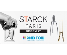 Starck Paris Discovery        