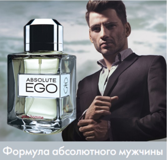 Absolute Ego  CIEL Parfum